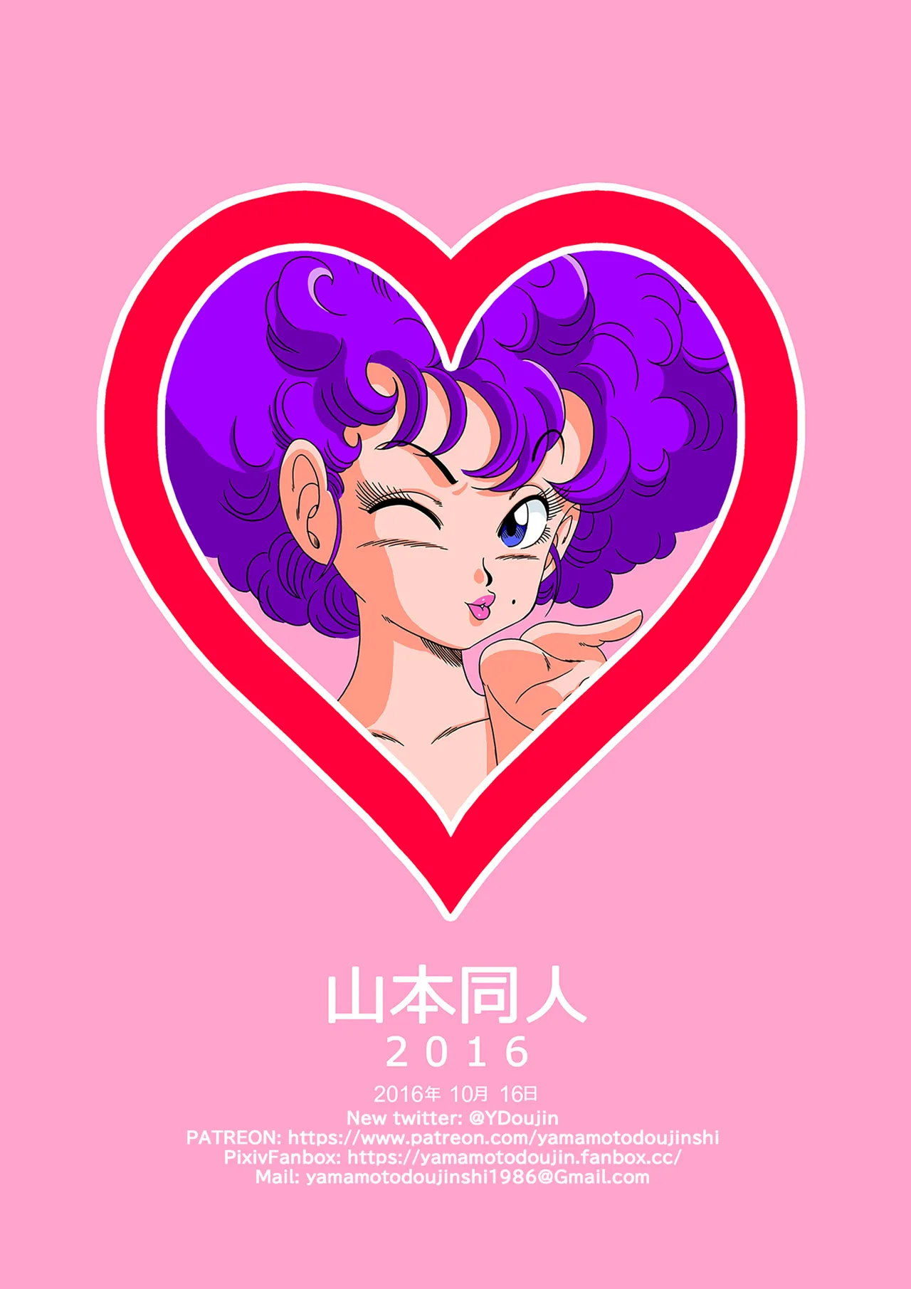 Nam vs Ranfan page 20 featuring ranfan dragon ball parody - big breasts uncensored hentai manga - read online free