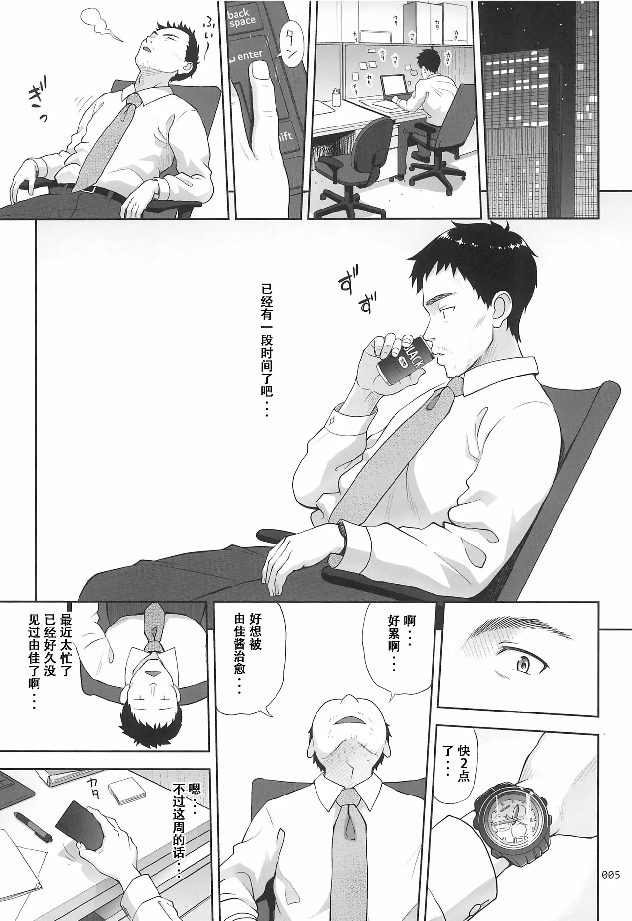 Preview page 5