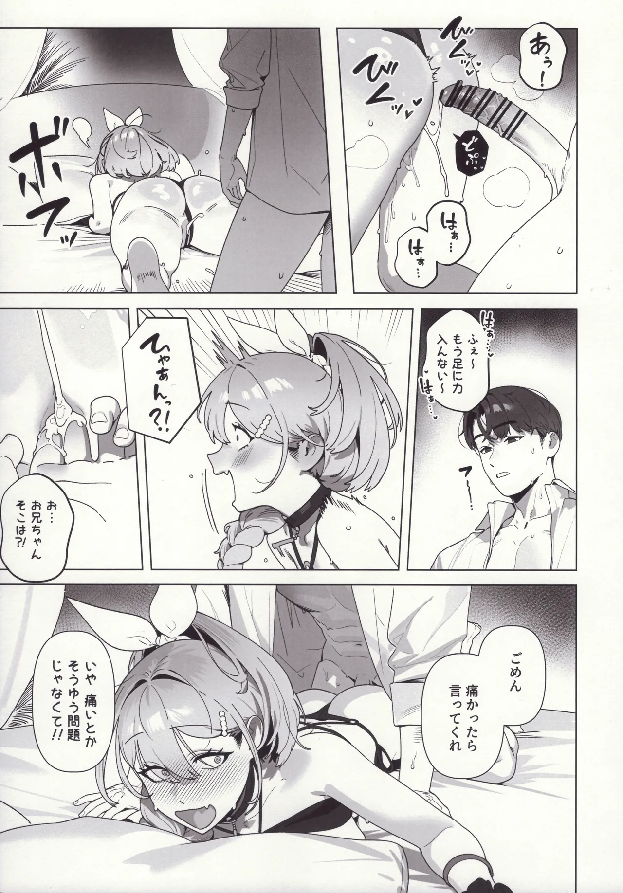 Golden Week page 18 featuring rupee goddess of victory nikke parody - squirting big breasts hentai manga - read online free