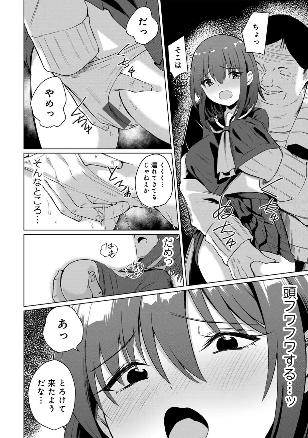 Kimi no tonari niwa irarenai page 14 - kissing big breasts hentai manga - read online free