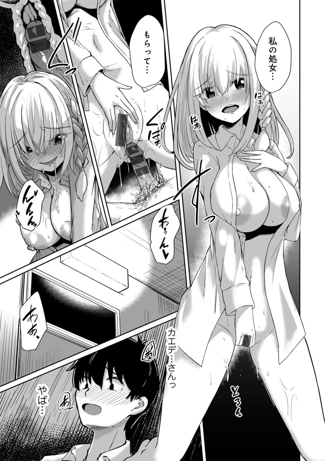 Kimi no tonari niwa irarenai page 159 - kissing big breasts hentai manga - read online free