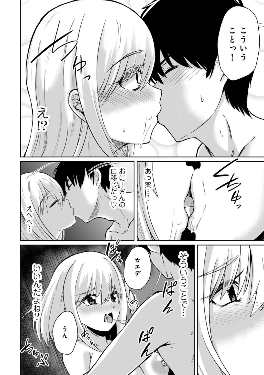 Kimi no tonari niwa irarenai page 164 - kissing big breasts hentai manga - read online free