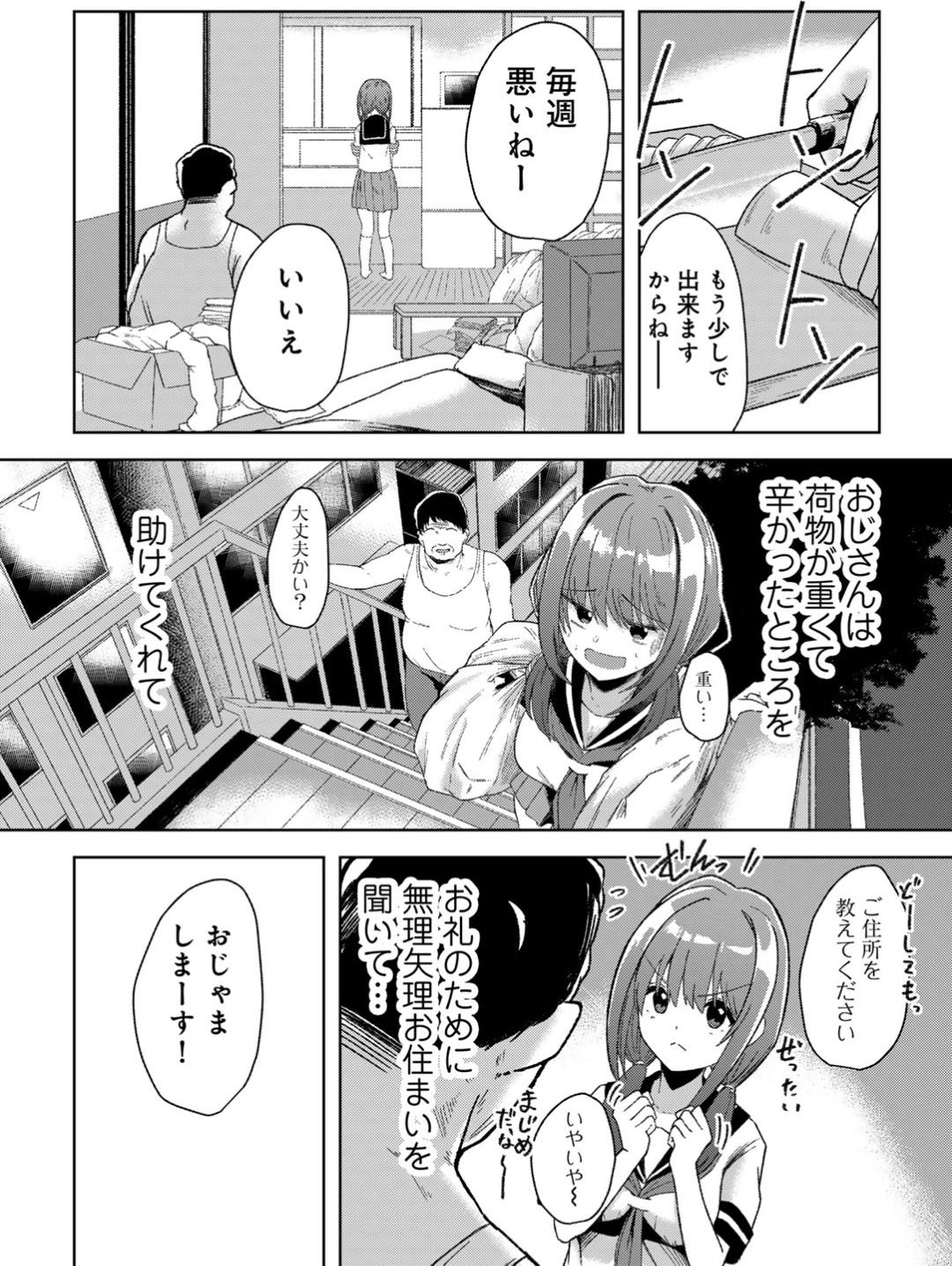 Kimi no tonari niwa irarenai page 168 - kissing big breasts hentai manga - read online free