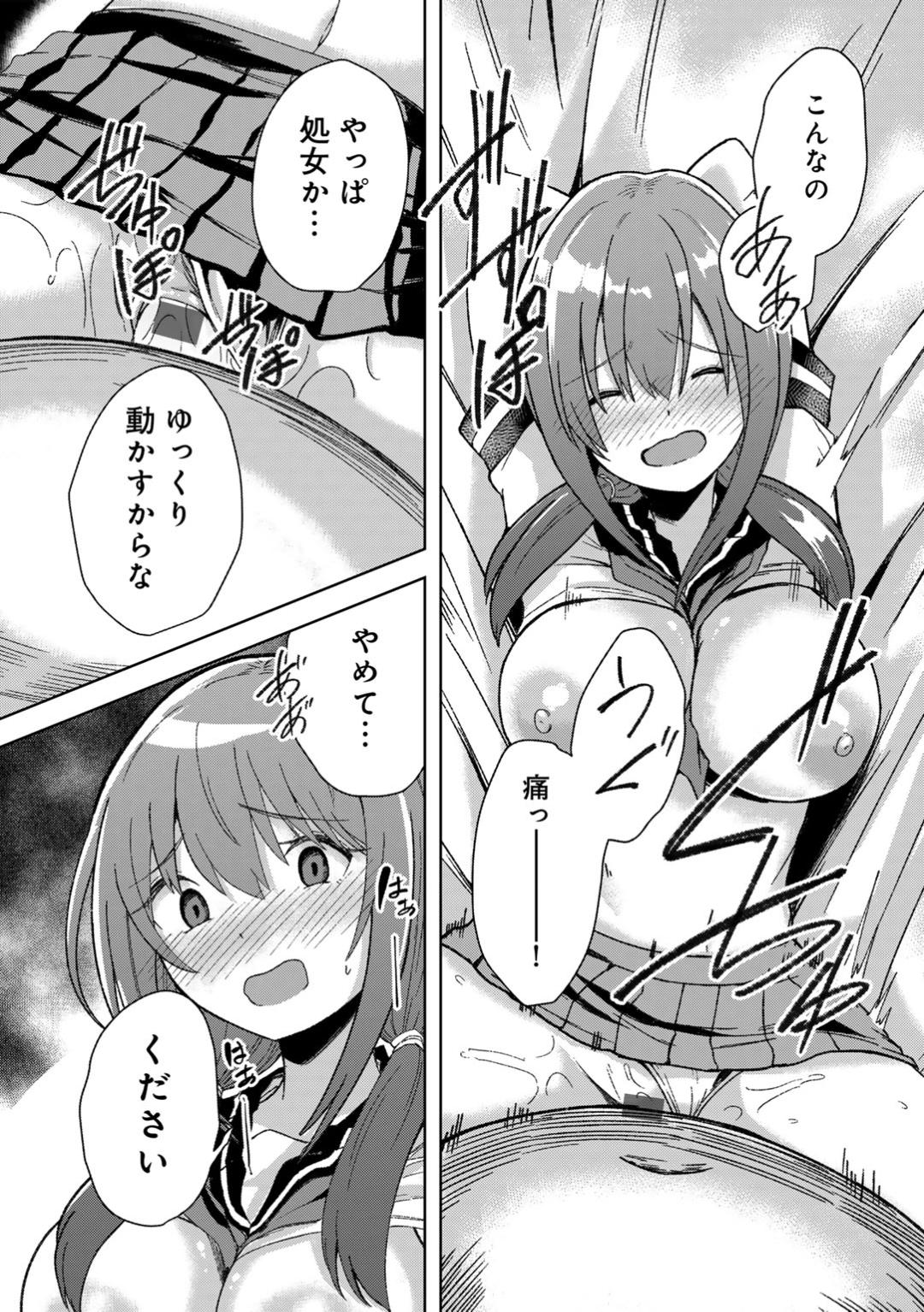 Kimi no tonari niwa irarenai page 174 - kissing big breasts hentai manga - read online free