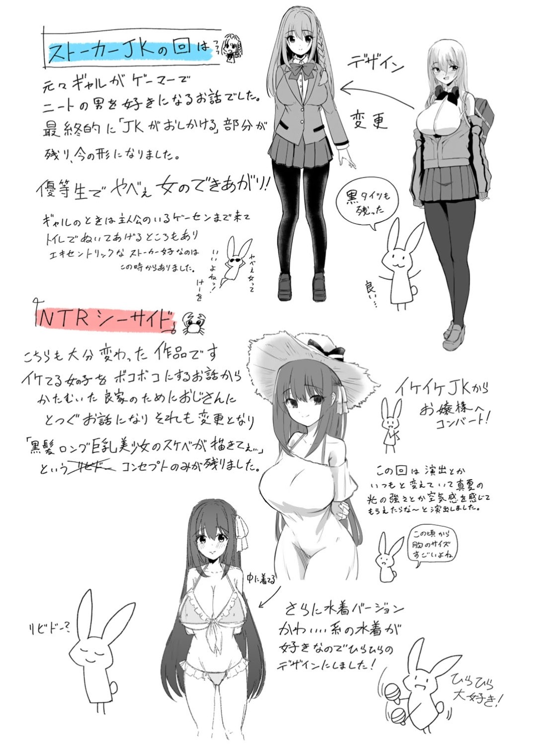 Kimi no tonari niwa irarenai page 207 - kissing big breasts hentai manga - read online free