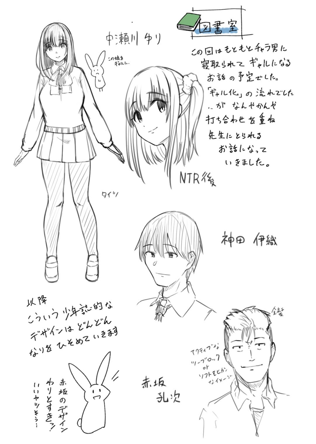 Kimi no tonari niwa irarenai page 209 - kissing big breasts hentai manga - read online free