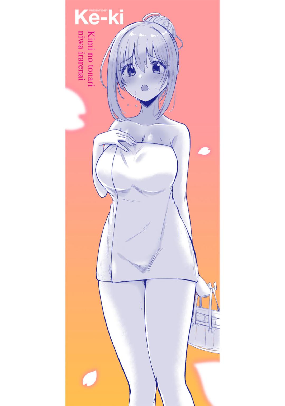 Kimi no tonari niwa irarenai page 215 - kissing big breasts hentai manga - read online free