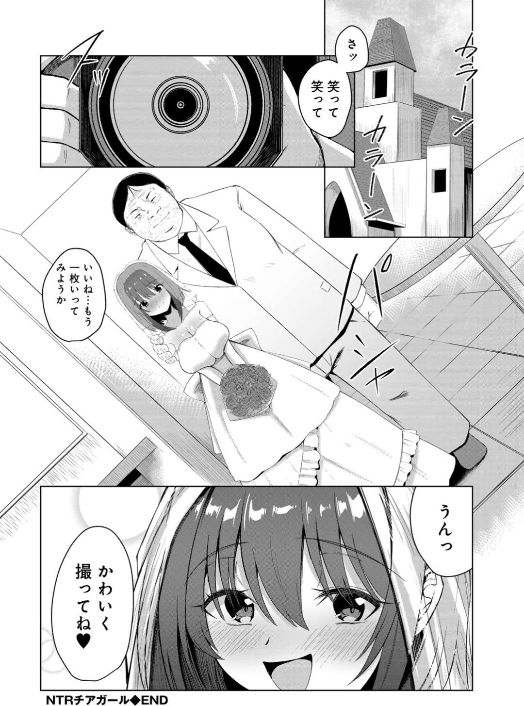 Kimi no tonari niwa irarenai page 38 - kissing big breasts hentai manga - read online free