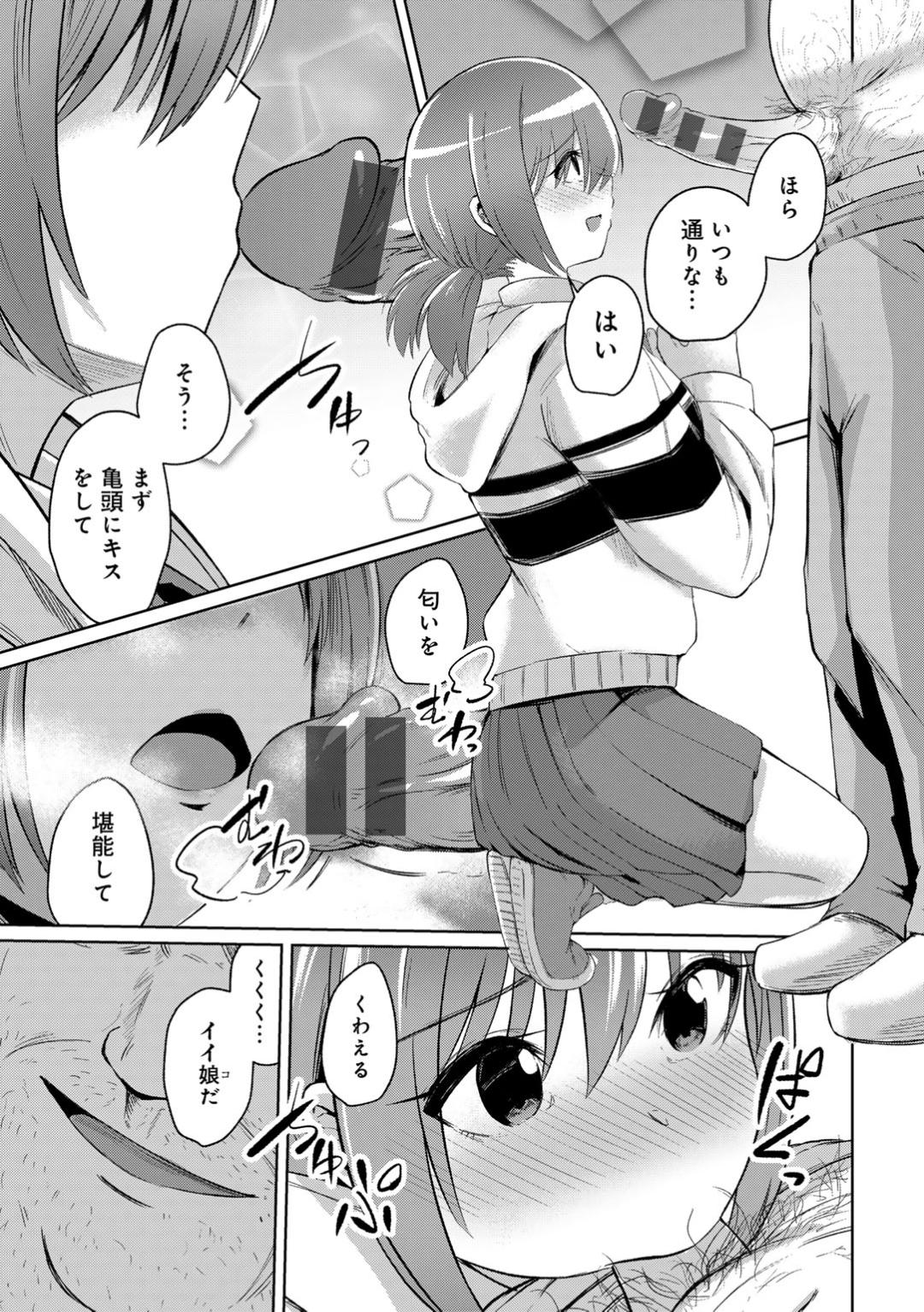 Kimi no tonari niwa irarenai page 47 - kissing big breasts hentai manga - read online free