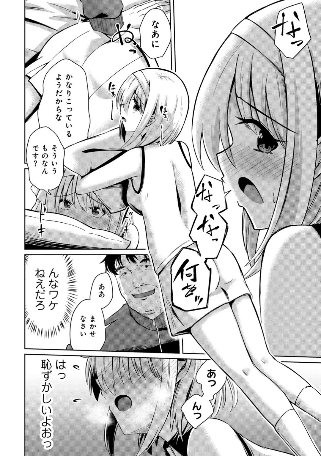 Kimi no tonari niwa irarenai page 68 - kissing big breasts hentai manga - read online free