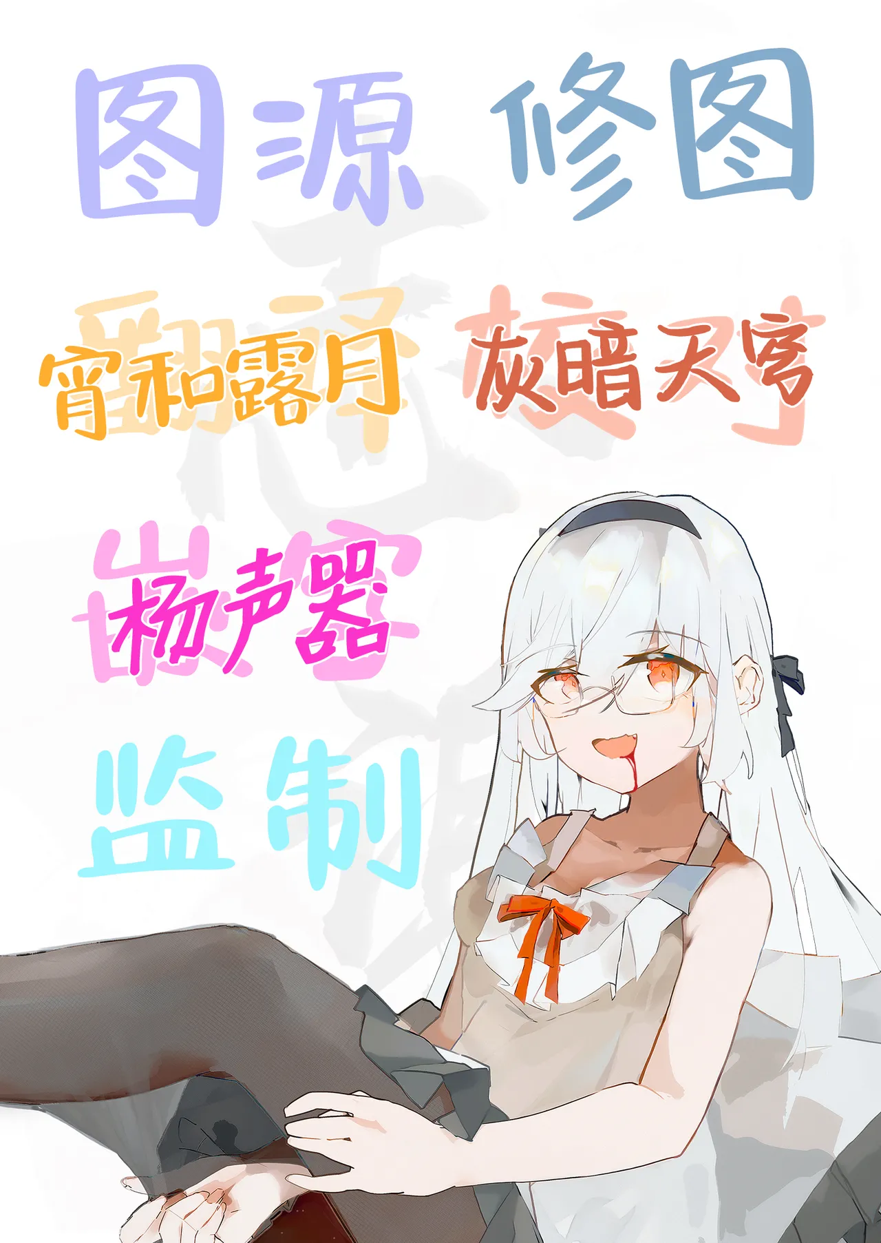 Page 22 of [Any wa Sea!!! (Enishi)] Chiisai Kareshi ni Semerareru Ookii Kanojo | 被小小的男朋友掌握主导的高个子女朋友 [Chinese] [白杨汉化组] [Digital]