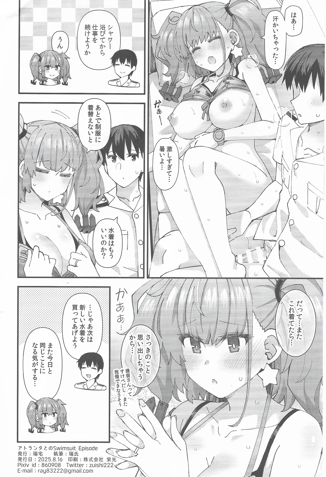 Atlanda To No Swimsuit Episode page 25 featuring teitoku kantai collection parody - big breasts swimsuit hentai manga - read online free