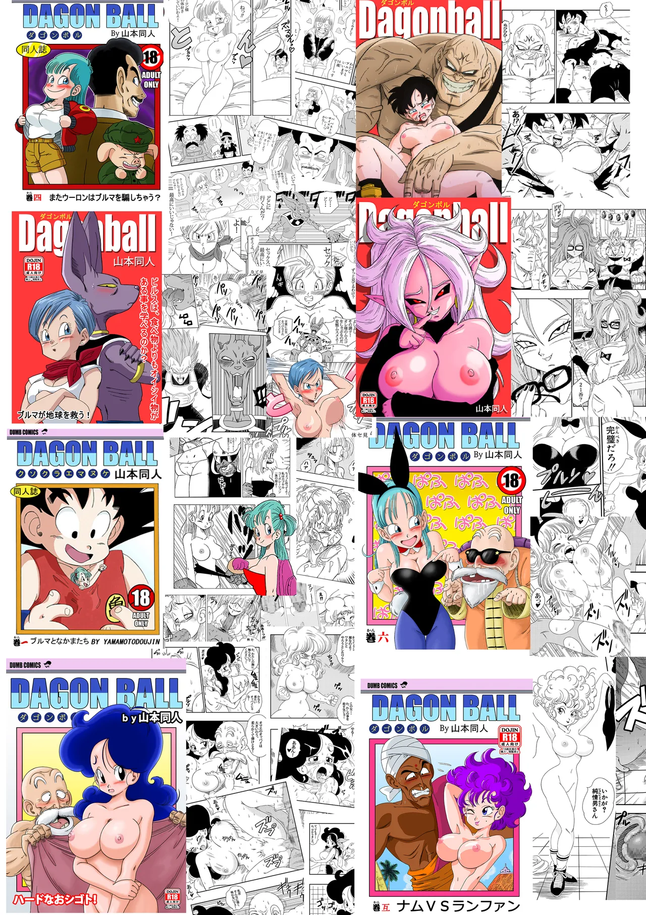LOVE TRIANGLE Z Part 4 page 41 featuring erasa dragon ball z parody - milf kissing hentai manga - read online free