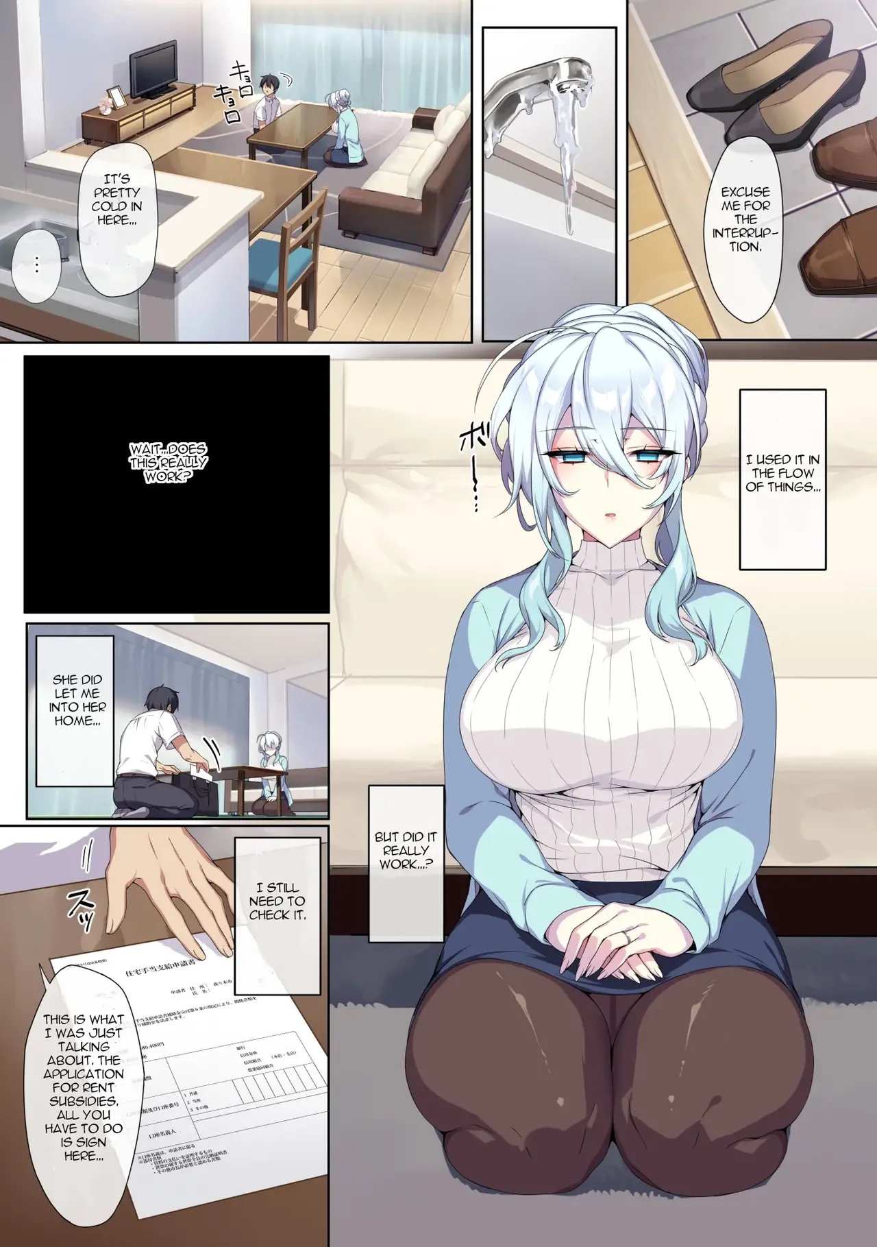 The Shy Snow Woman And The Cursed Ring 1 - Page 11