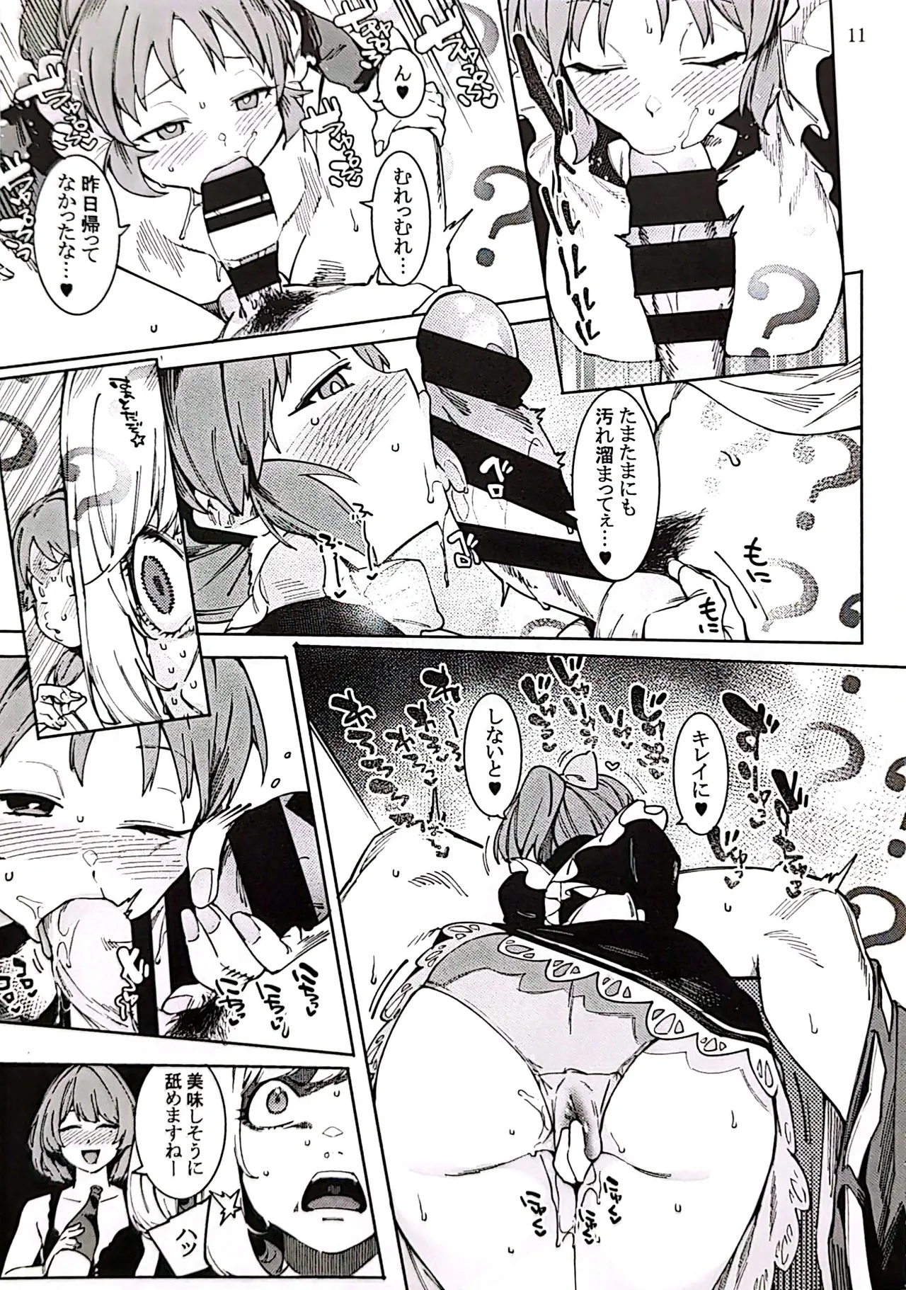 Tabegoro Bunny 4 page 10 featuring nana abe the idolmaster parody - big breasts multi-work series hentai manga - read online free