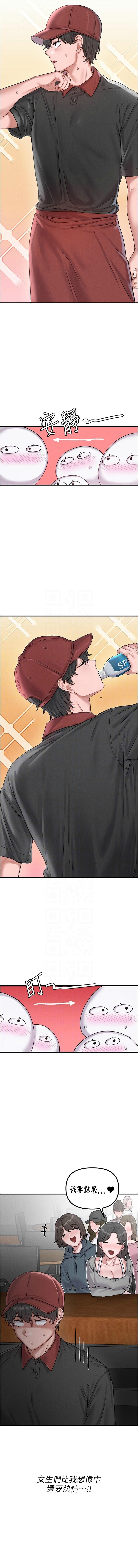 男人配额制 | 男人配額制 1-7 page 118 - big breasts webtoon hentai manga - read online free