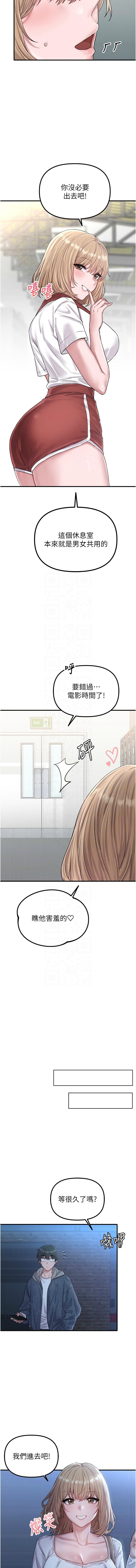 男人配额制 | 男人配額制 1-7 page 124 - big breasts webtoon hentai manga - read online free