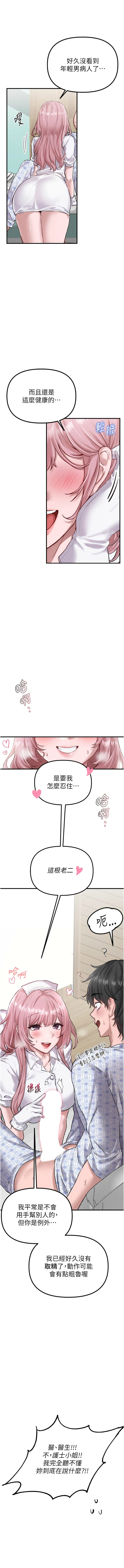 男人配额制 | 男人配額制 1-7 page 18 - big breasts webtoon hentai manga - read online free