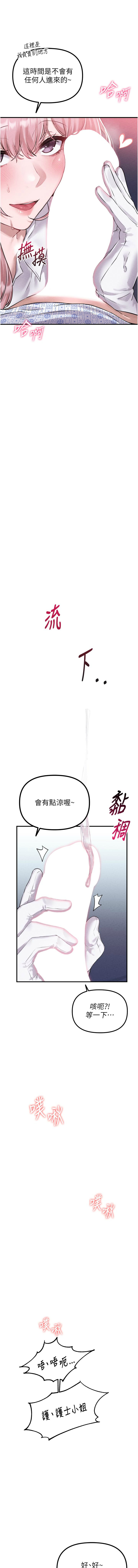 男人配额制 | 男人配額制 1-7 page 19 - big breasts webtoon hentai manga - read online free