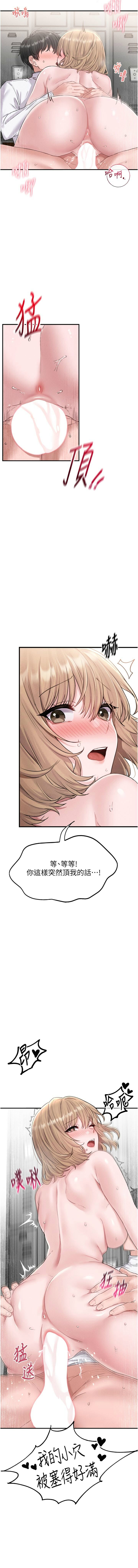 男人配额制 | 男人配額制 1-7 page 96 - big breasts webtoon hentai manga - read online free
