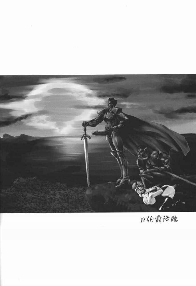 N-fetish page 32 featuring king king of fighters parody - strap-on piercing hentai manga - read online free