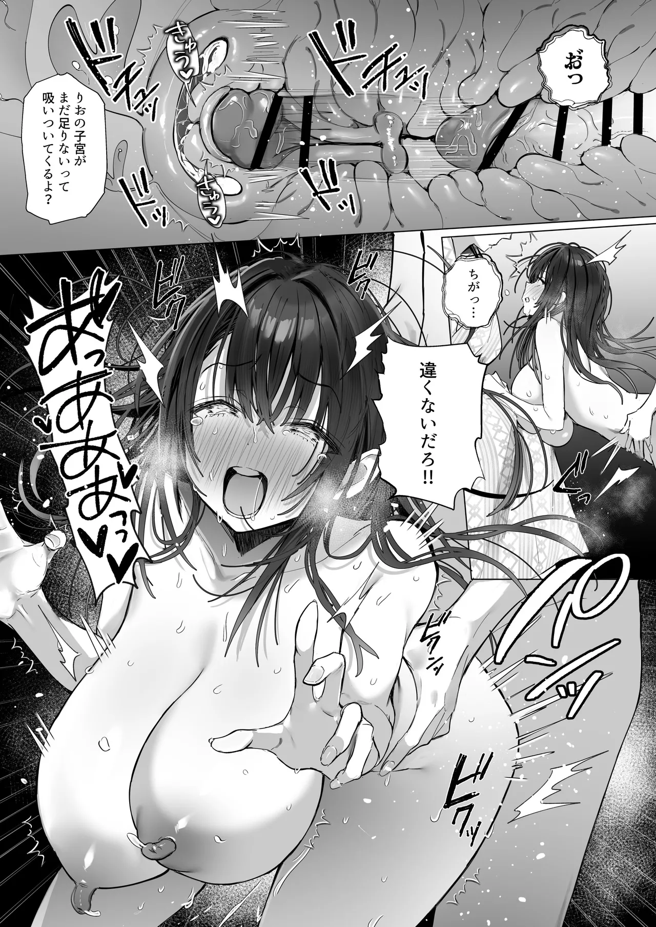 [Toran Porin Purin (Mappa Ninatta)] Ryousai-chan ~Yukemuri Hen~ Ge page 63 original parody - squirting kissing hentai manga - read online free