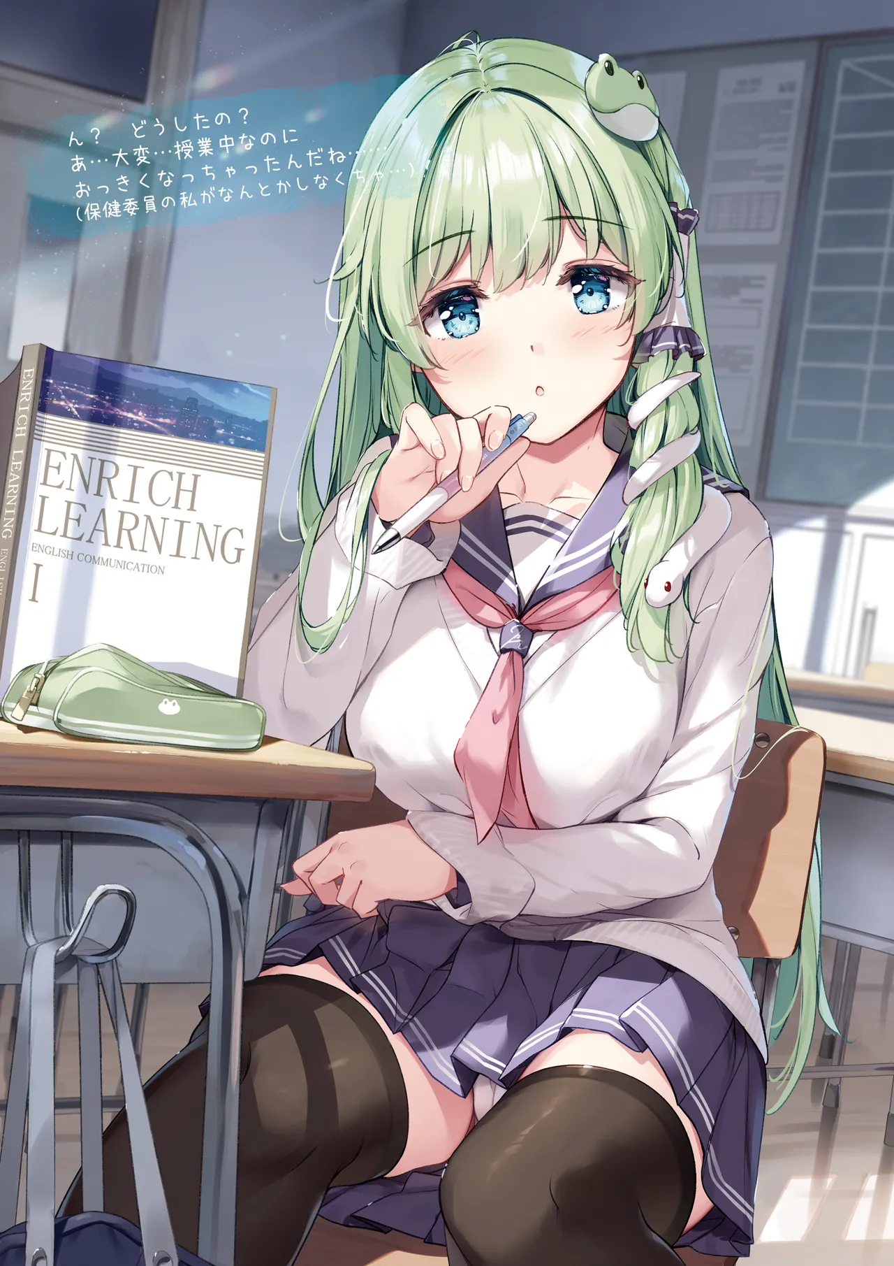 SANA Chronicle page 16 featuring sanae kochiya touhou project parody - maid big breasts hentai manga - read online free