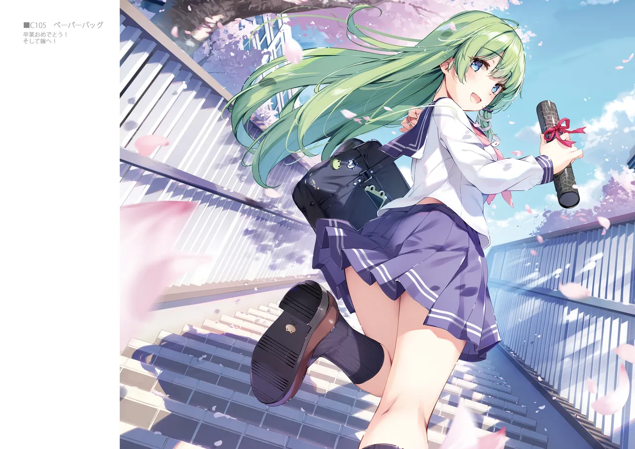 SANA Chronicle page 74 featuring sanae kochiya touhou project parody - maid big breasts hentai manga - read online free