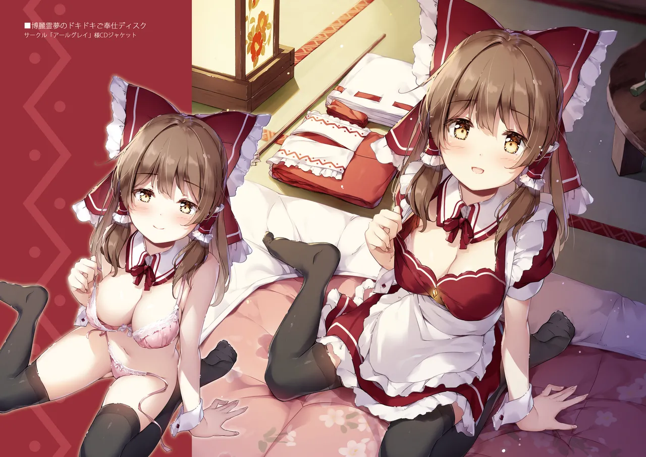 SANA Chronicle page 86 featuring sanae kochiya touhou project parody - maid big breasts hentai manga - read online free