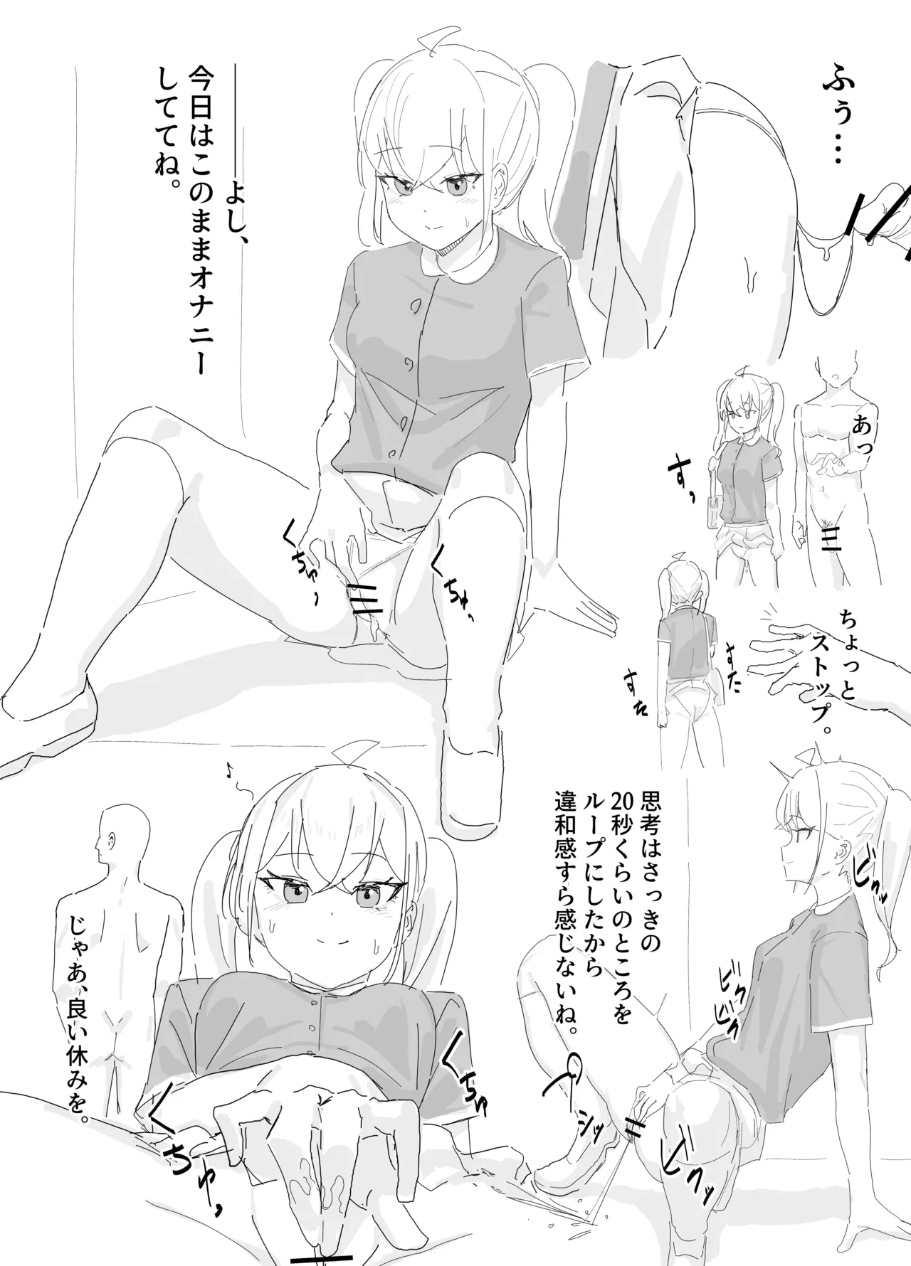 没漫画 - Page 3