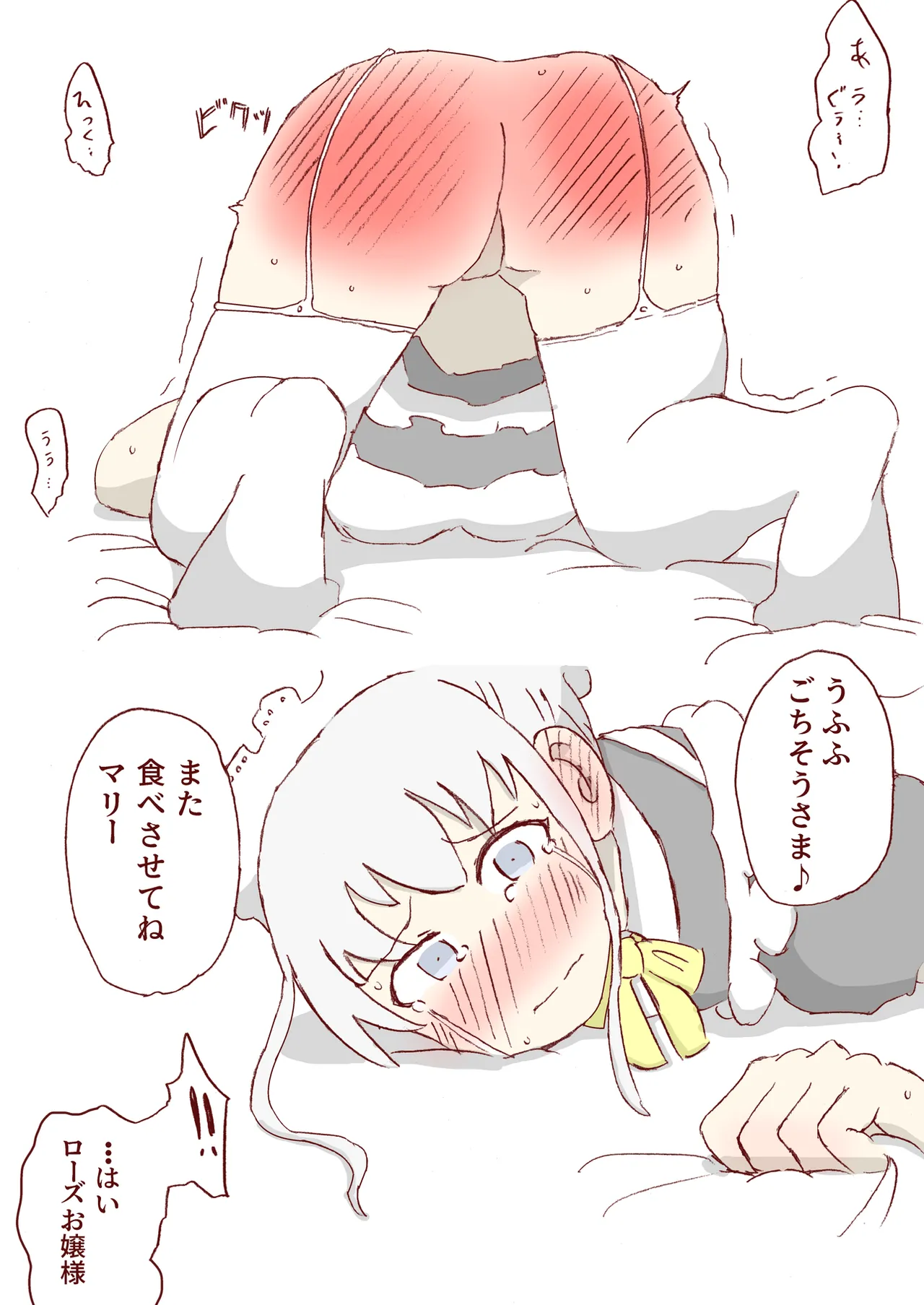 Tyrant Rose page 10 original parody - spanking nurse hentai manga - read online free