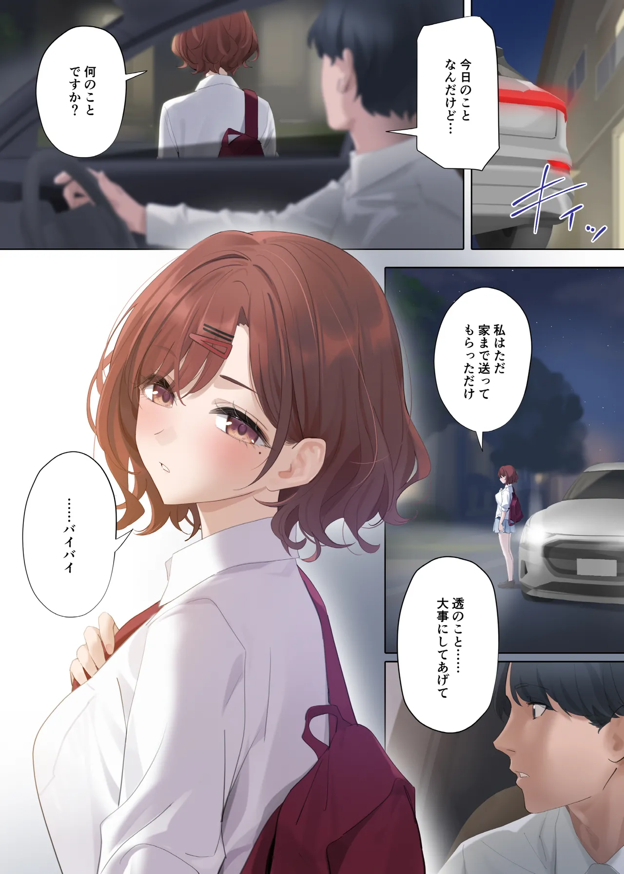 Nagoriyuki page 37 featuring producer the idolmaster parody - big breasts uncensored hentai manga - read online free