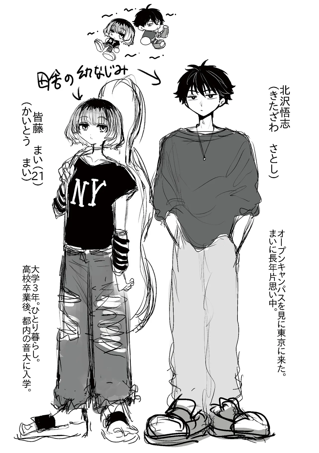 Nichijo no Naka page 173 - schoolgirl uniform hairy hentai manga - read online free