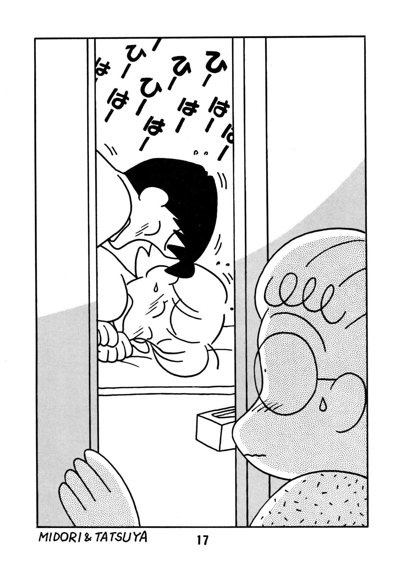 YOUNG Shinkaron page 16 ol shinkaron parody - full censorship hentai manga - read online free