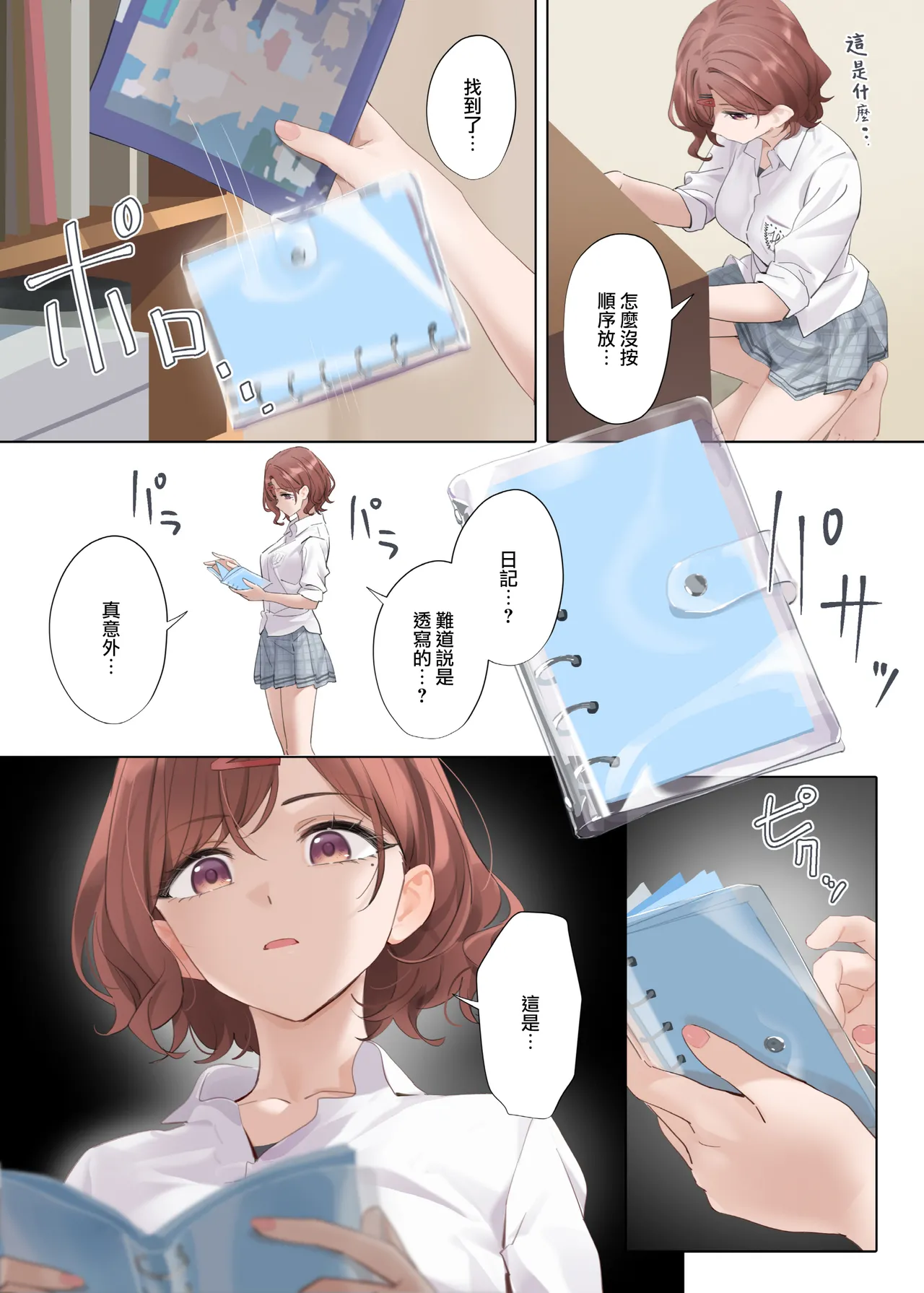 Preview page 4