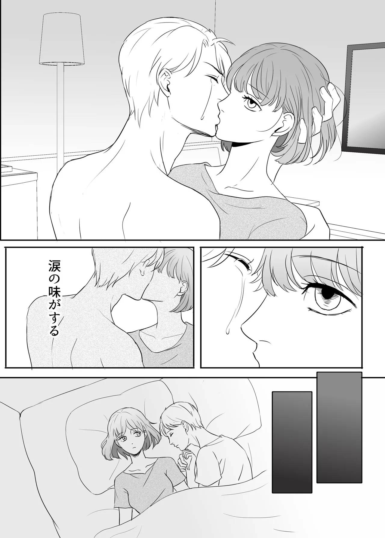 Zettai ni Otoshitai Otoko to Ochinai Onna - Zenpen page 78 original parody - kissing cunnilingus hentai manga - read online free