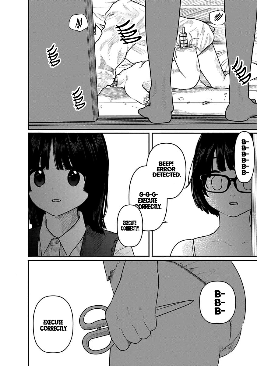 Kairaku no Rou - Page 20