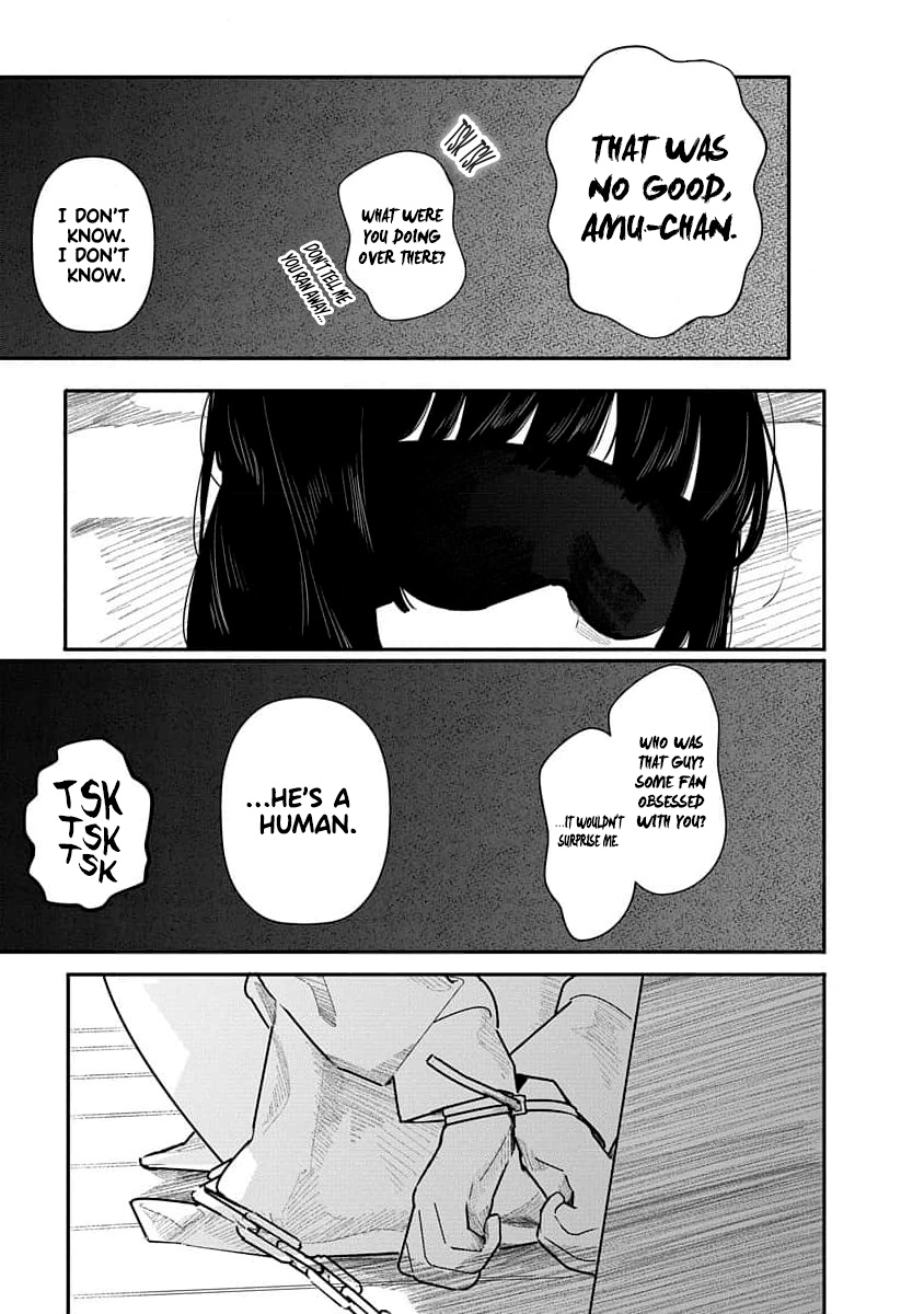 Kairaku no Rou - CHAPTER 13 - Page 5