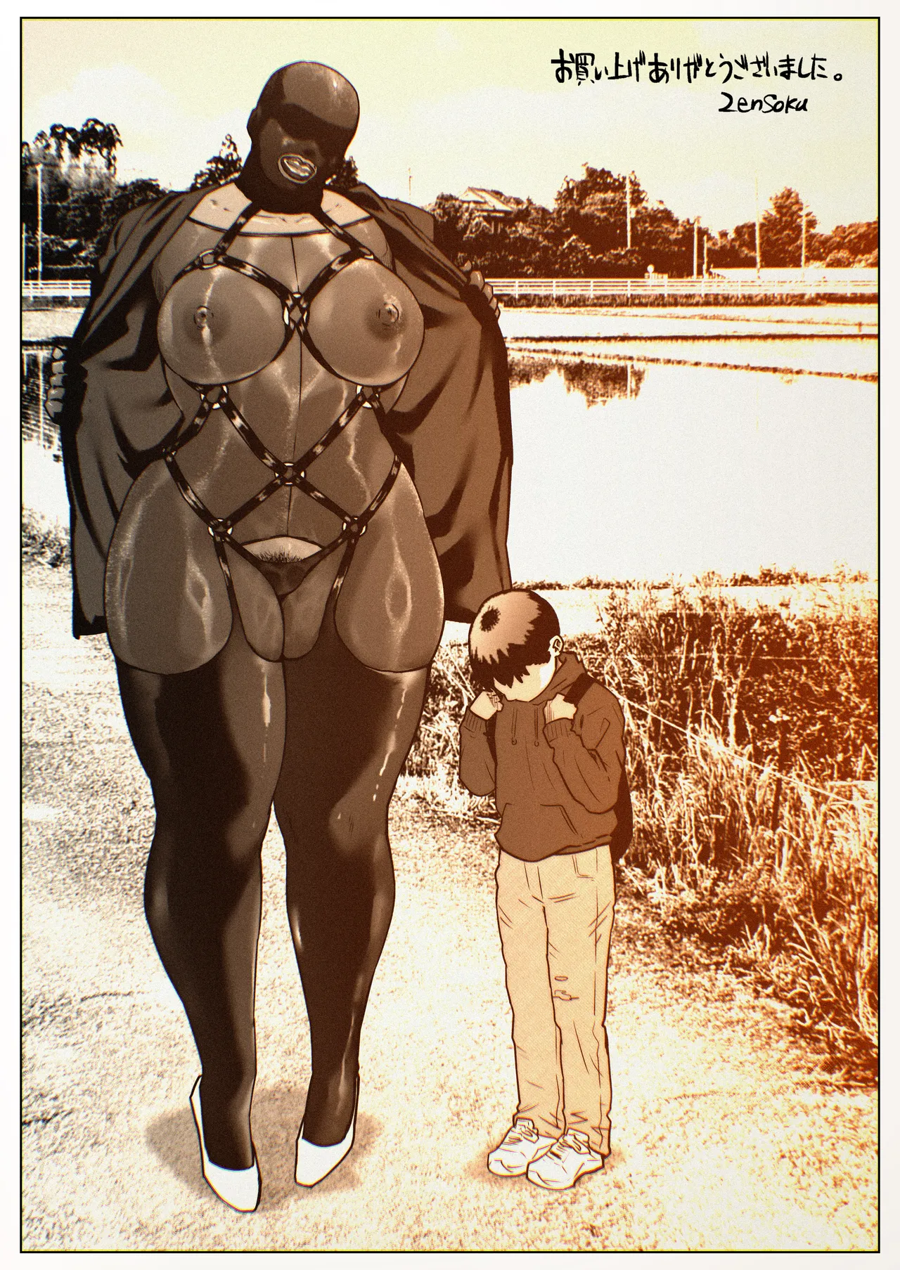 Shiritsubo Onna Kyoushi Ryouko 8 page 30 original parody - big breasts bbw hentai manga - read online free