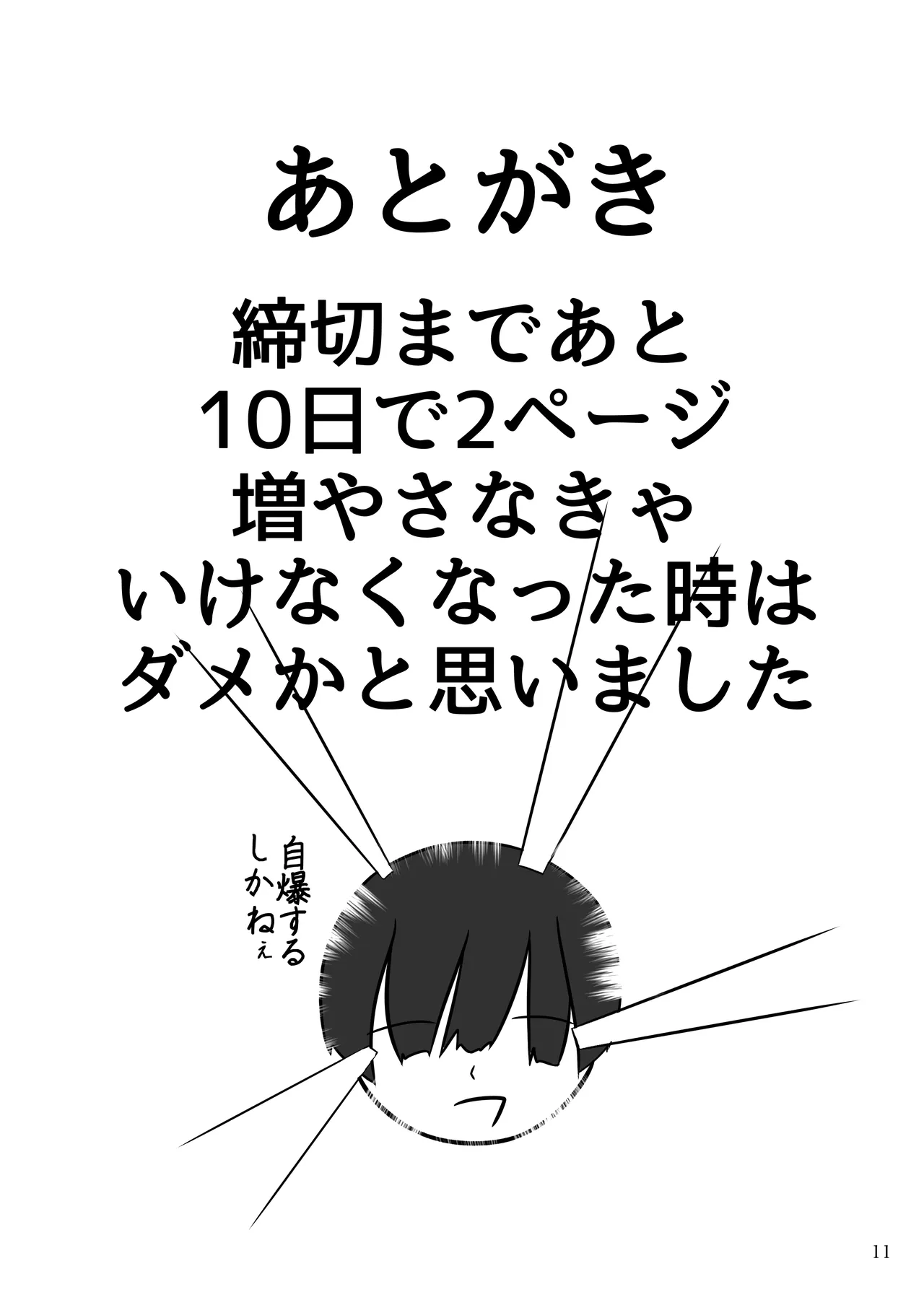 Ore to Tsukahara  Hibiki ga Mechakucha Sex Suru Hon 2 Kyouei Mizugi Hen page 12 featuring hibiki tsukahara amagami parody - swimsuit sole female hentai manga - read online free