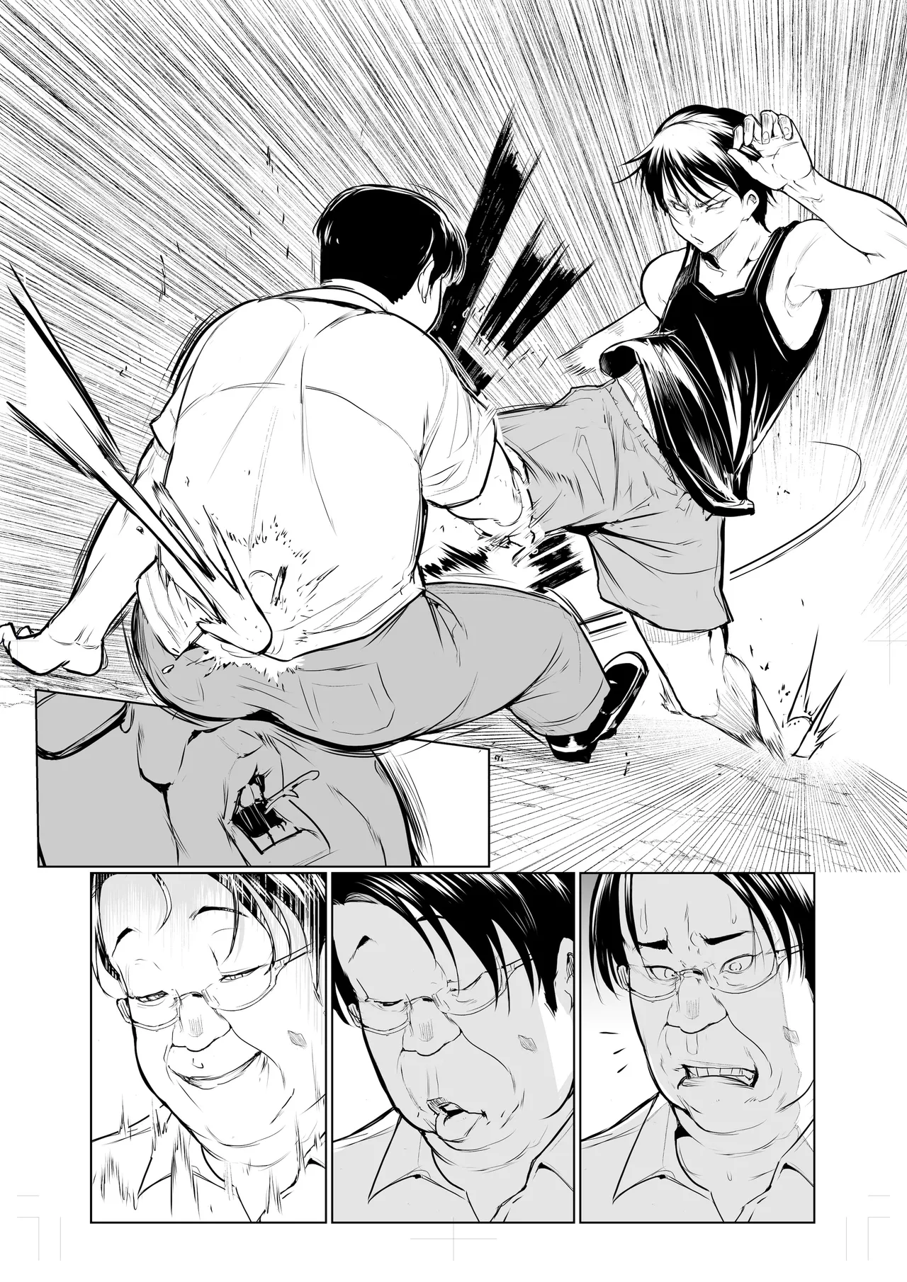 御用孕巫女 三鼎 中文翻译 - Page 120