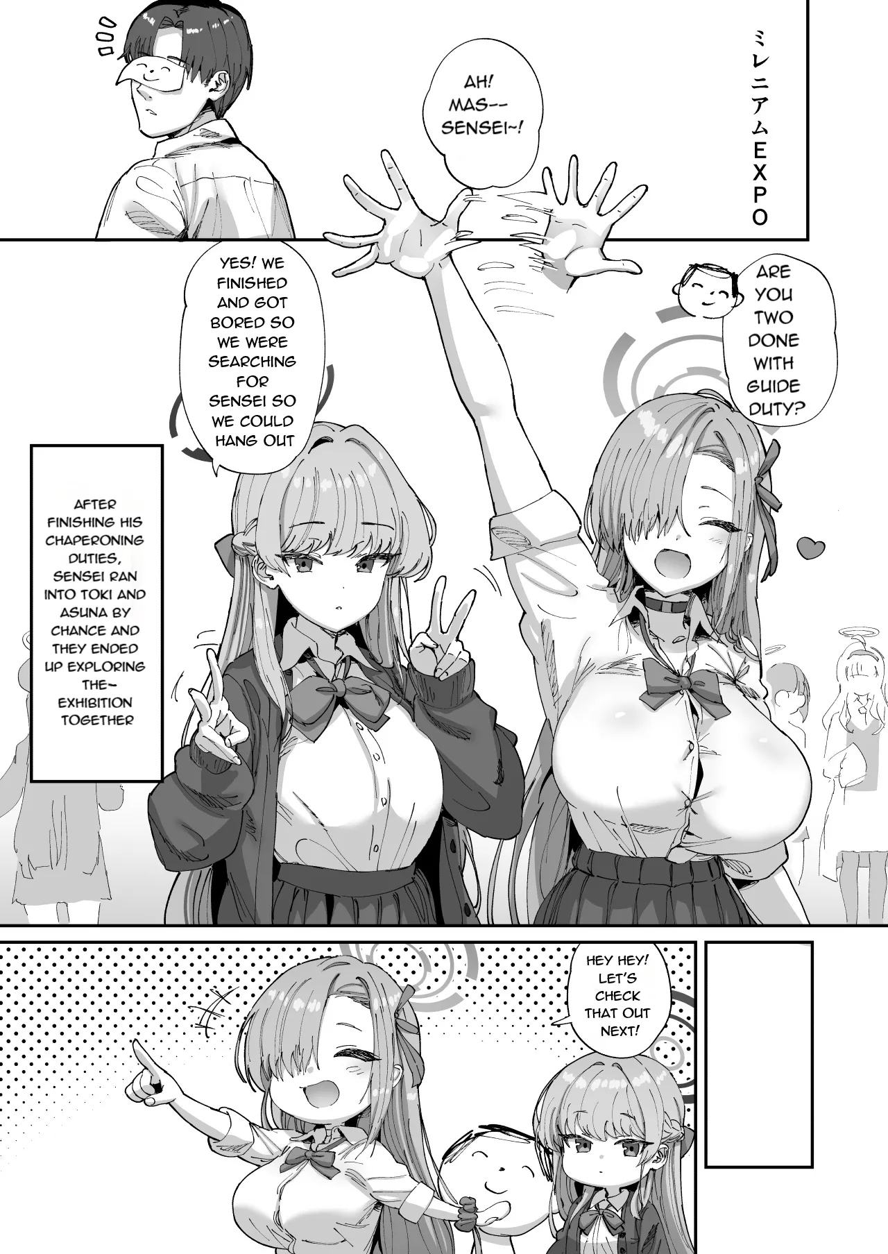 Asuna to Toki to Sex Shinai to Derarenai Heya - Page 2
