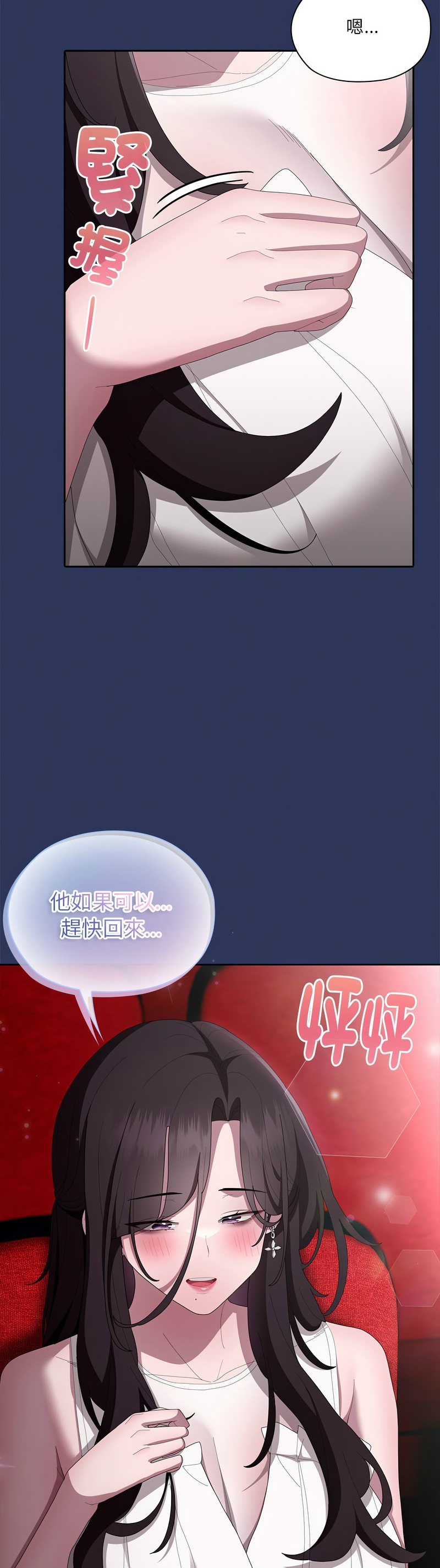 大企业里的小秘密／Troublesome Employee Warning 46-47 page 57 - business suit milf hentai manga - read online free