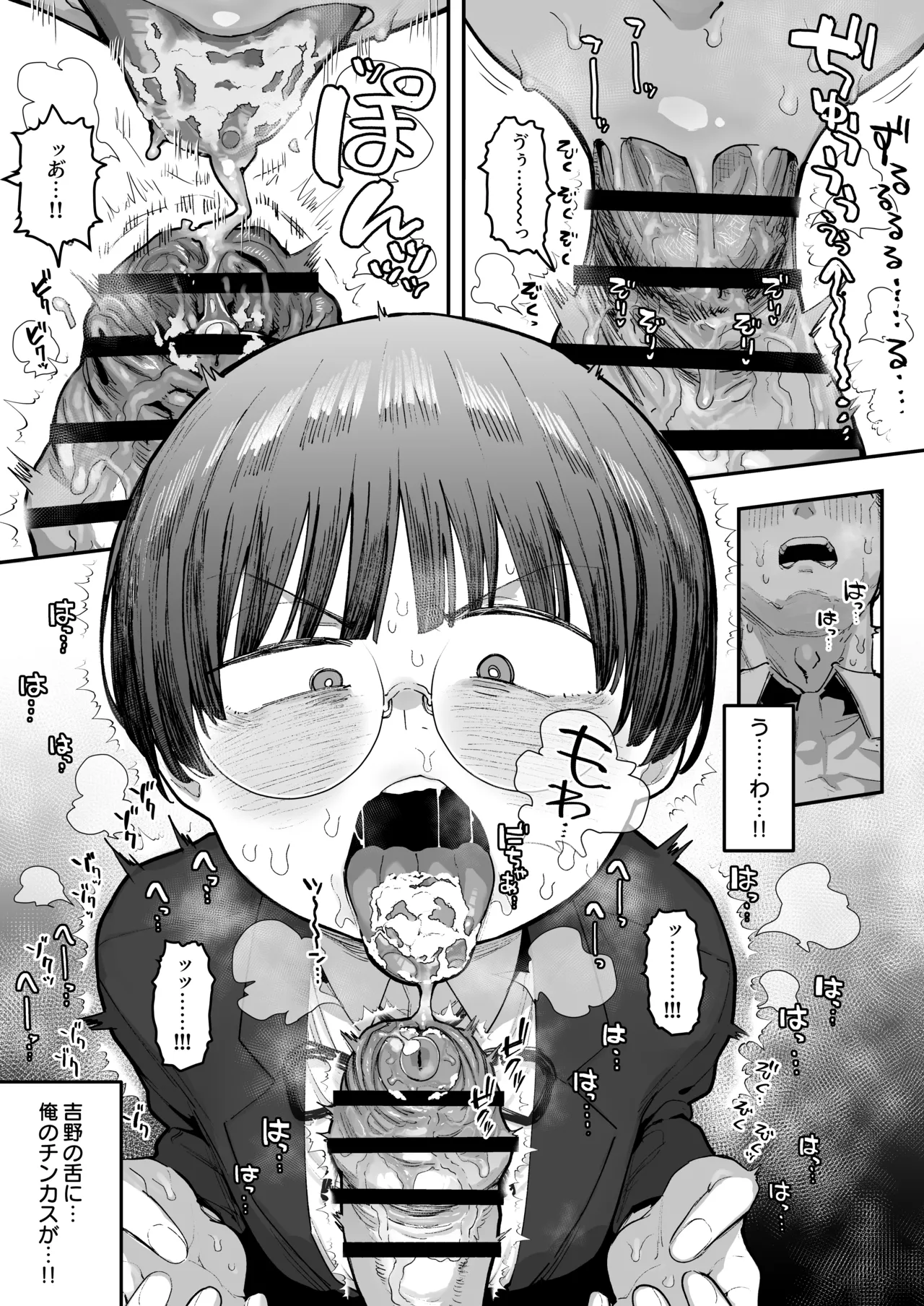 Ittai Dou Natte Shimau no ka!? page 50 original parody - big breasts glasses hentai manga - read online free