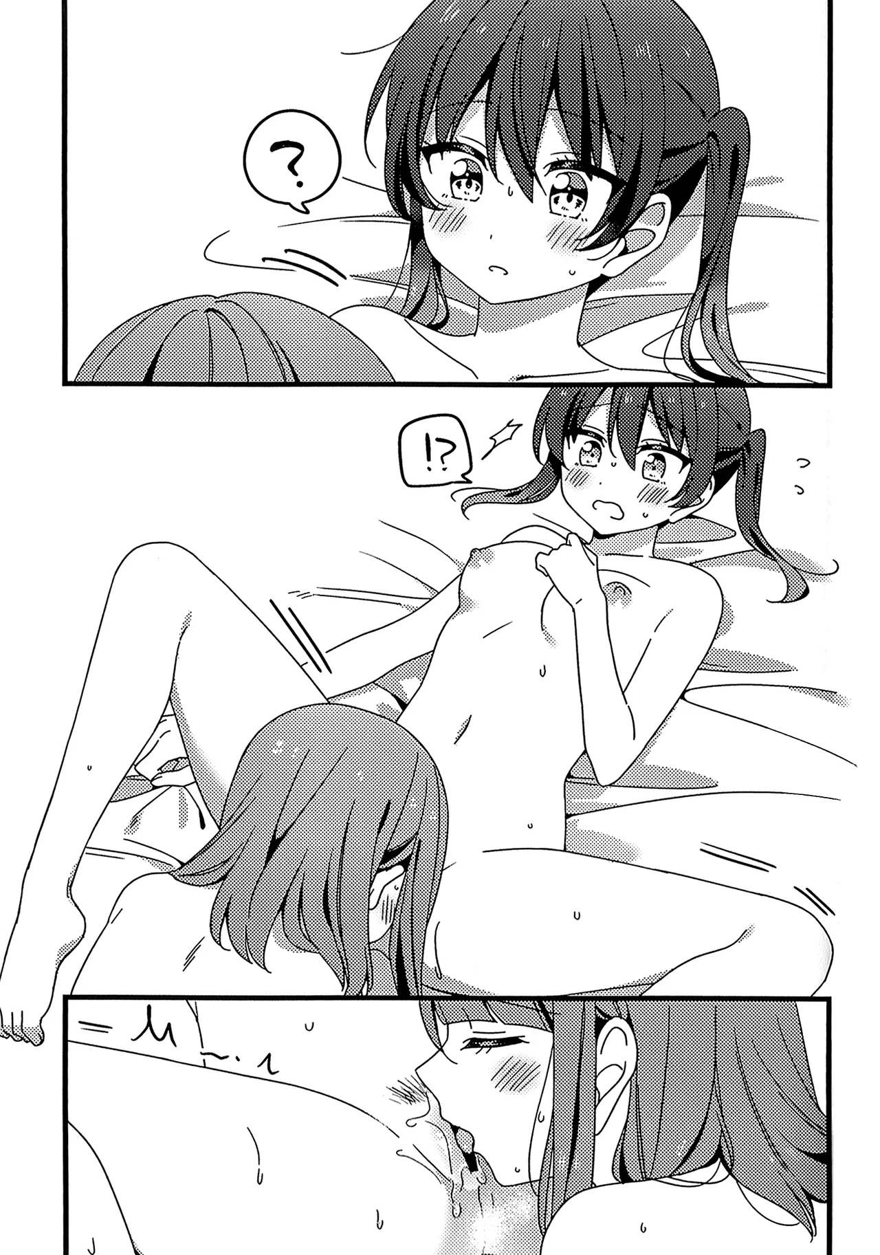 Page 19 of (Bokura no Love Live! 46) [Osu (Nendotabeta)] Kore kara mo, da yo! (Love Live! Nijigasaki High School Idol Club)