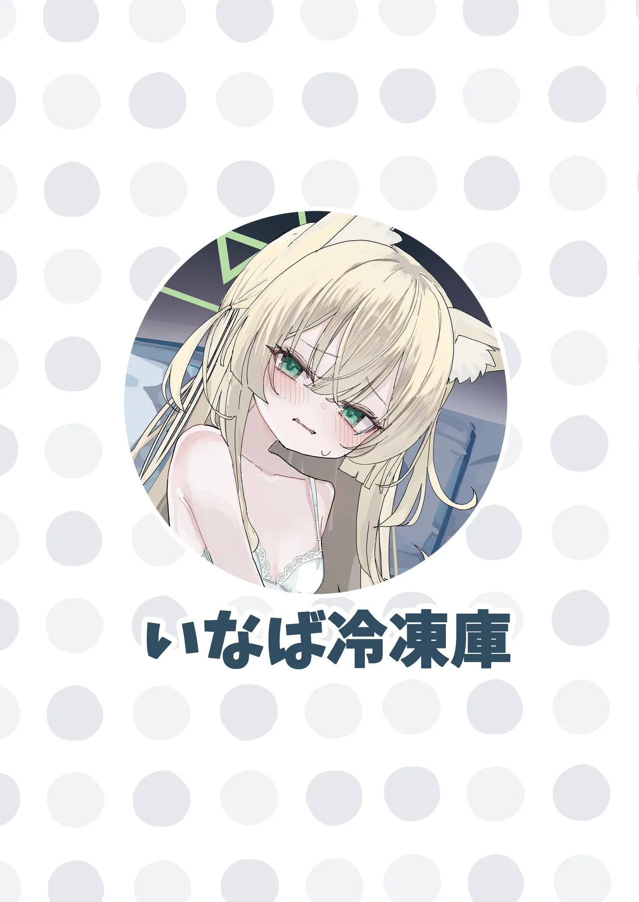 Halo ga Tokeru made page 38 featuring kurumi blue archive parody - collar sole female hentai manga - read online free