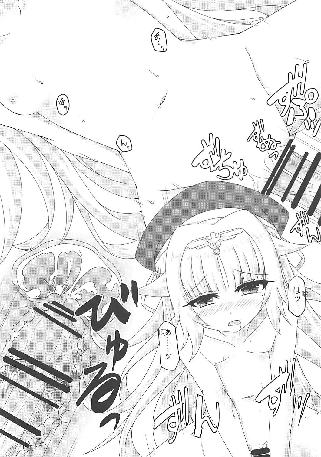 Fize-chan wa Shiranai page 11 featuring z46 azur lane parody - nakadashi hentai manga - read online free