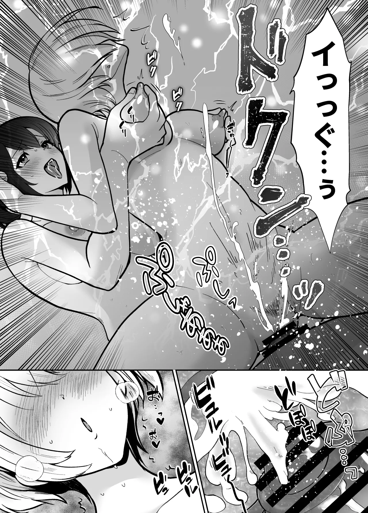 [Kinokko (Taguchi Monyata)] Mifune-san-chi no Saimin Pet Oji-san page 30 original parody - milf kissing hentai manga - read online free