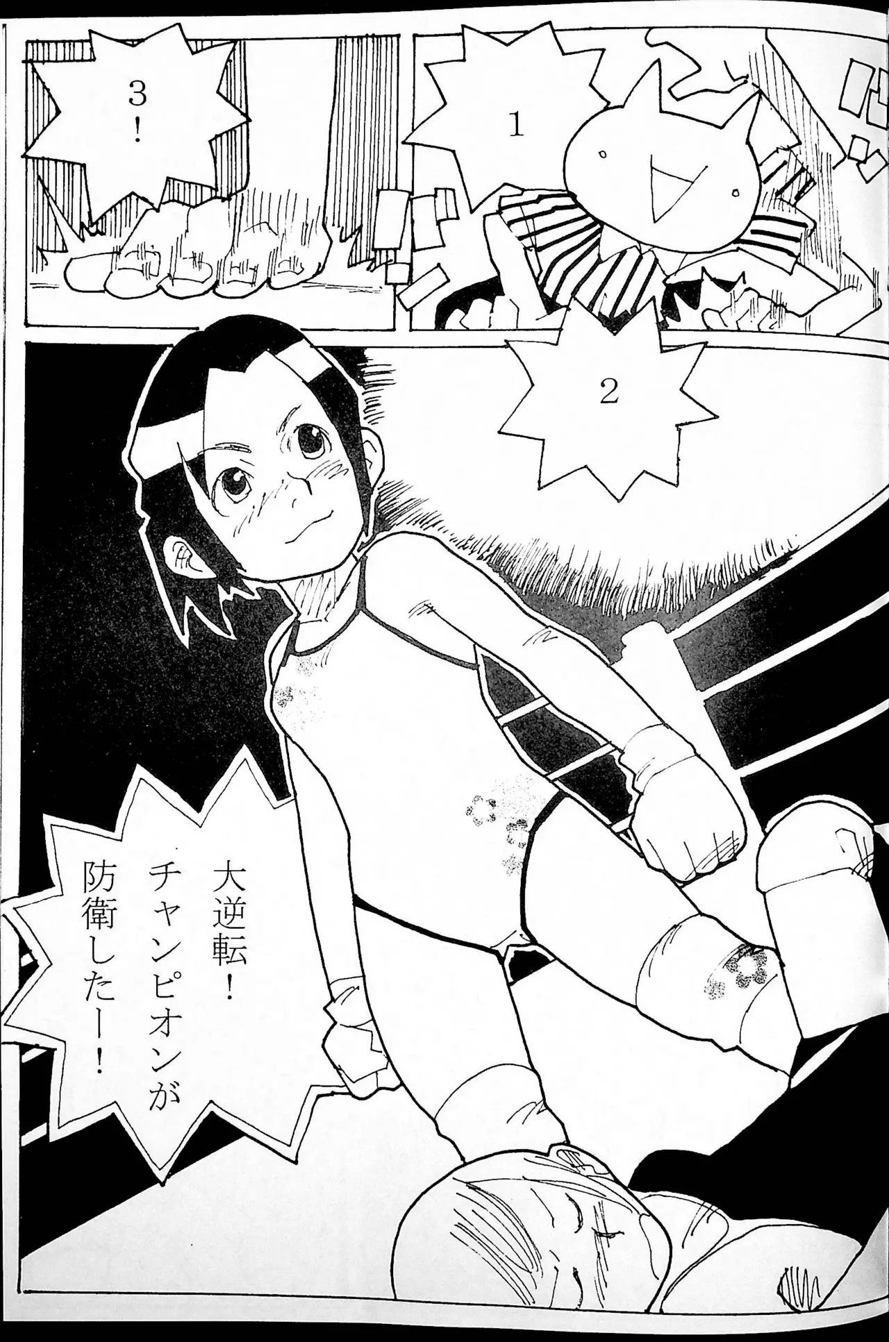 Onee-san Ring ni Tatsu! page 36 original parody - read online free