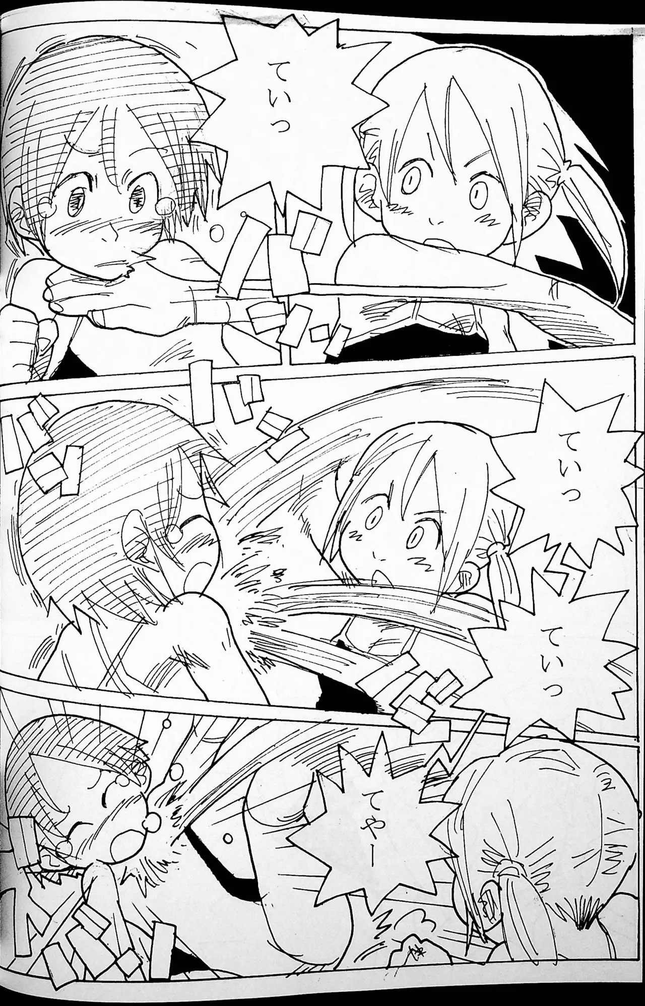 Onee-san Ring ni Tatsu! - Page 43